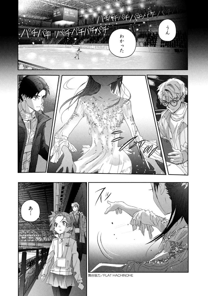 メダリスト - medalist 9 - Ảnh 7