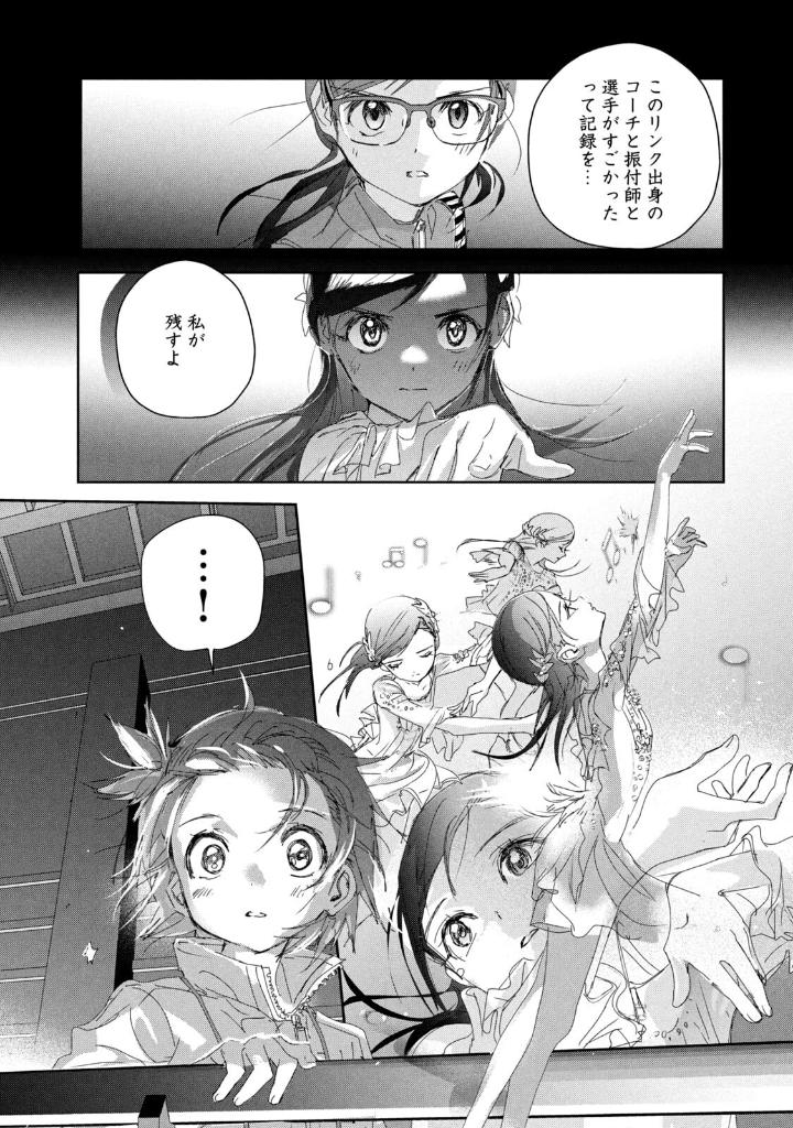 メダリスト - medalist 9 - Ảnh 8