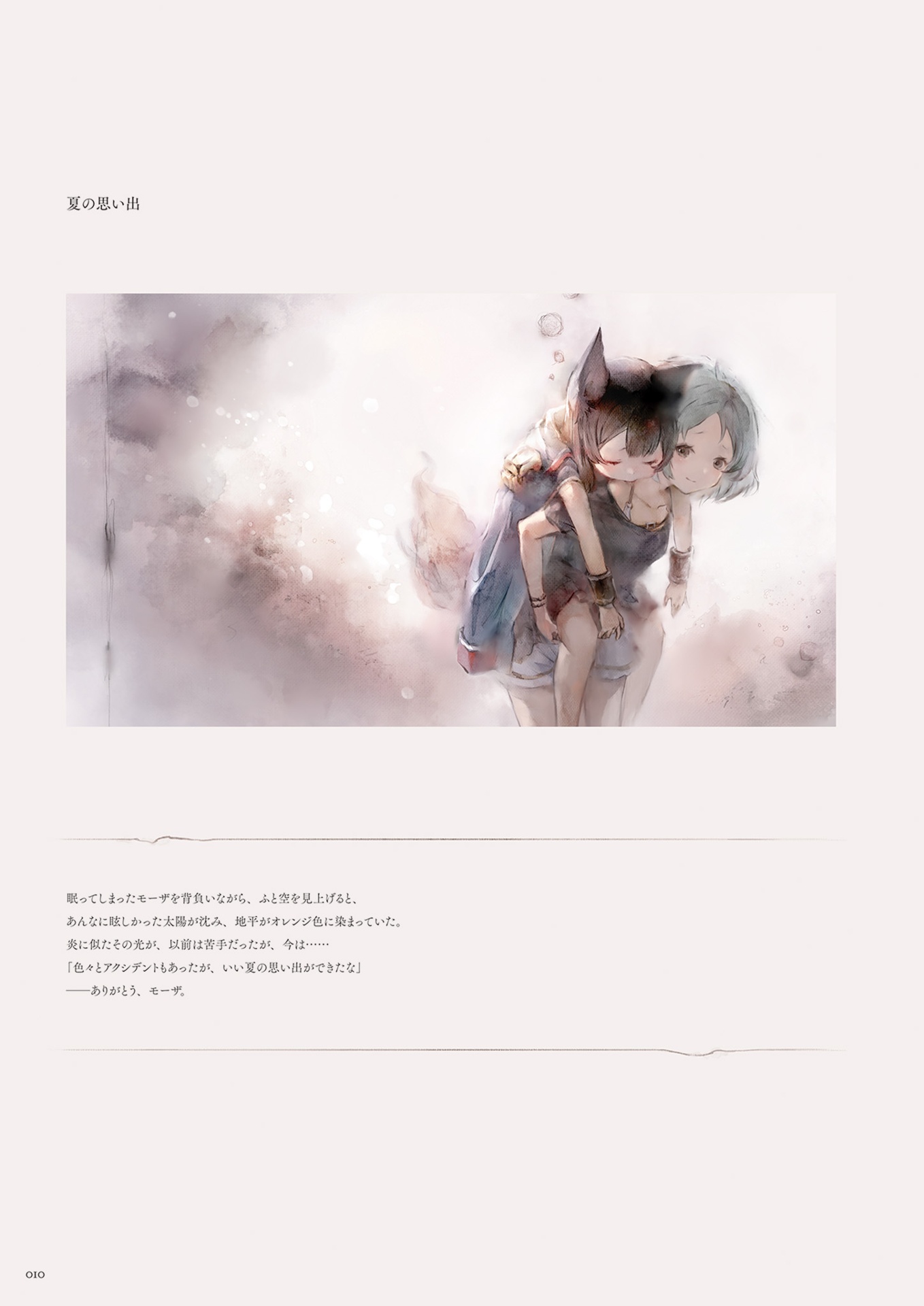 メメントモリ official art book - memento mori official art book - Ảnh 12