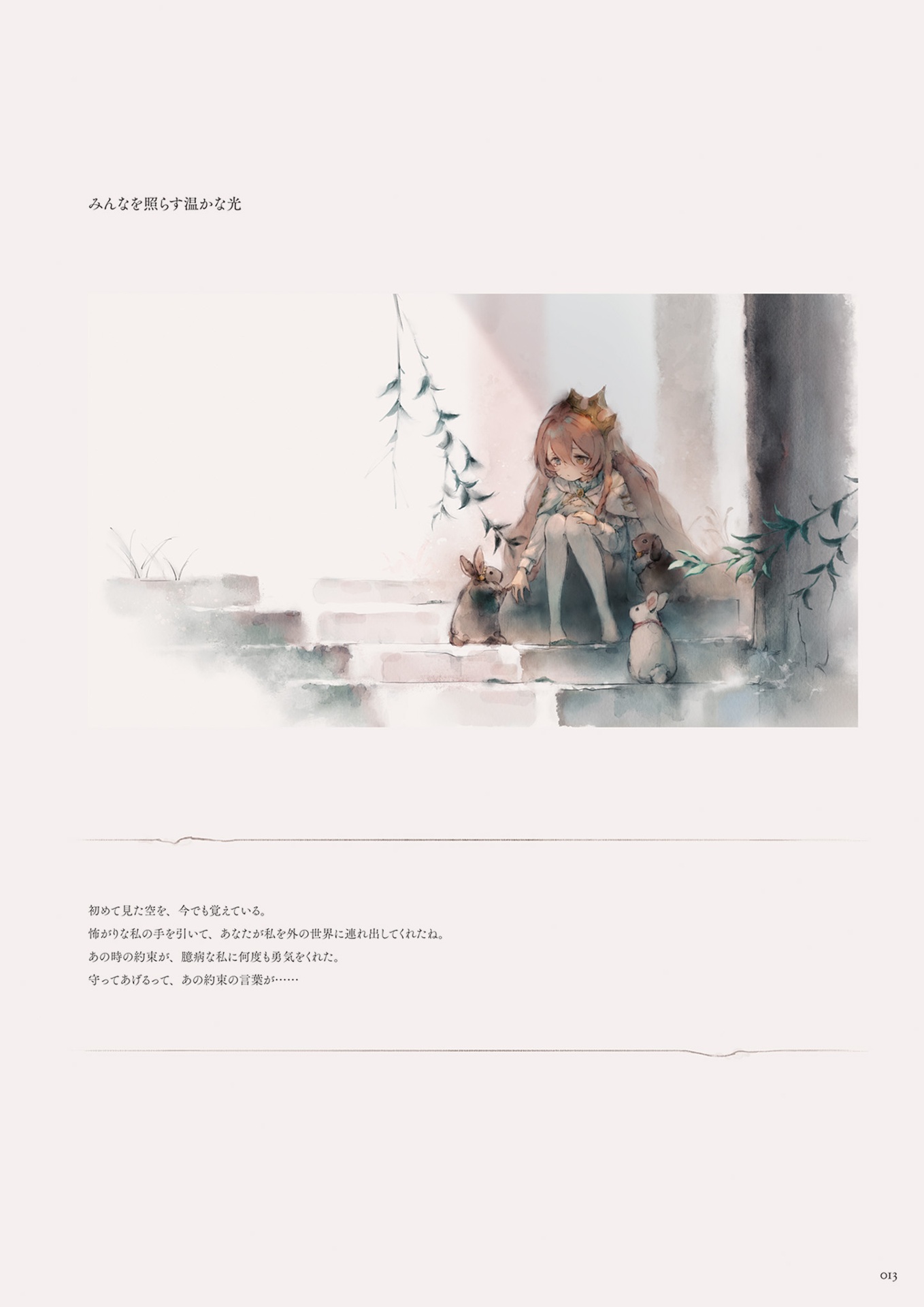 メメントモリ official art book - memento mori official art book - Ảnh 15