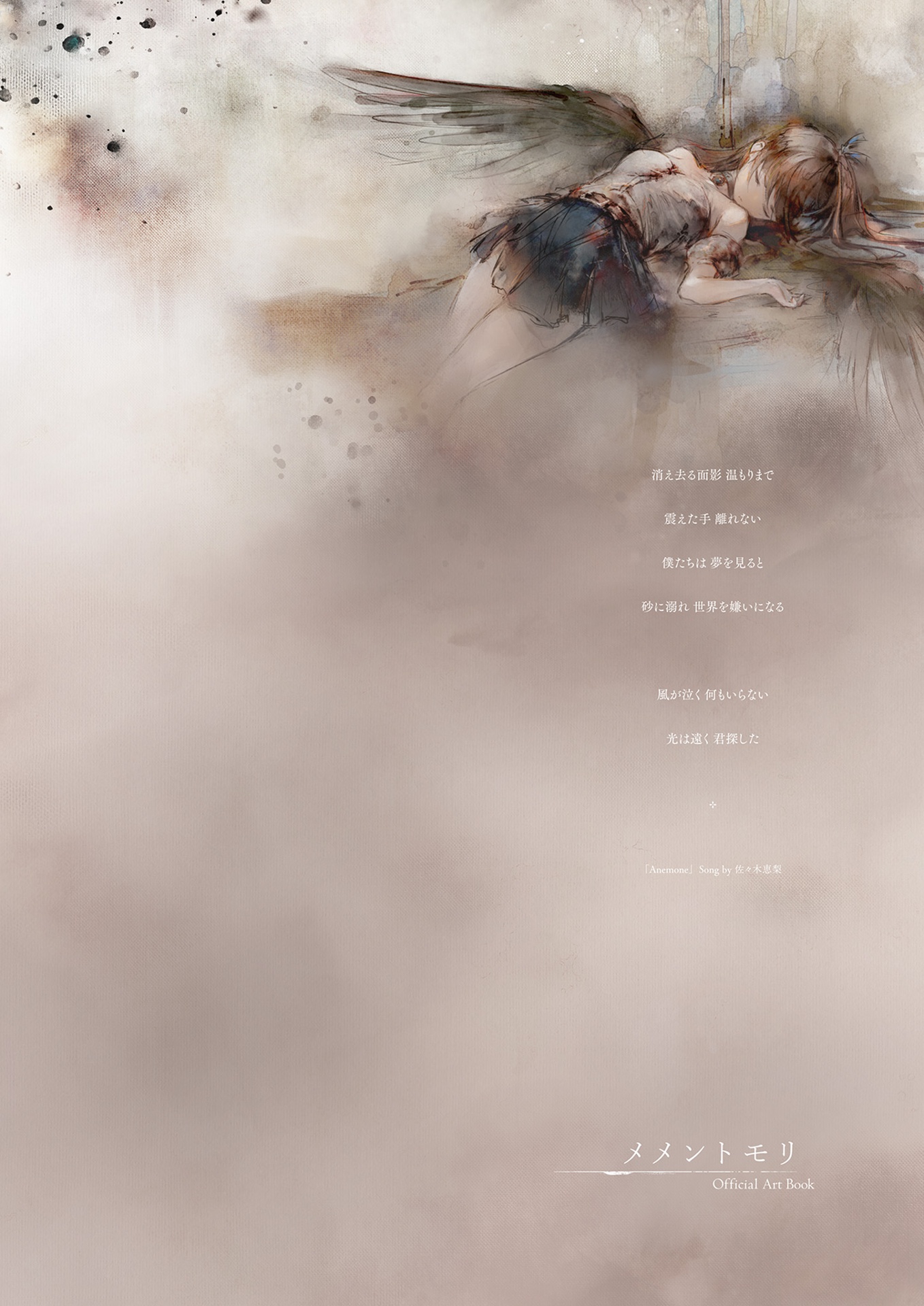 メメントモリ official art book - memento mori official art book - Ảnh 3