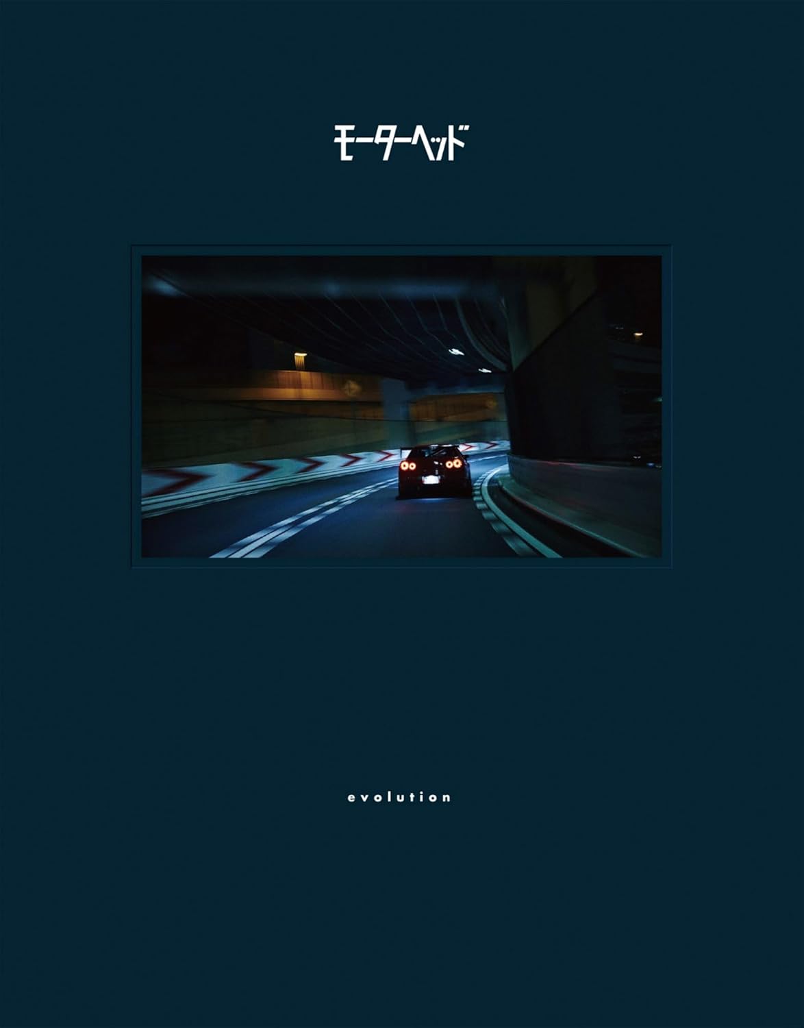 モーターヘッド - mouta heddo evolution - Ảnh 2