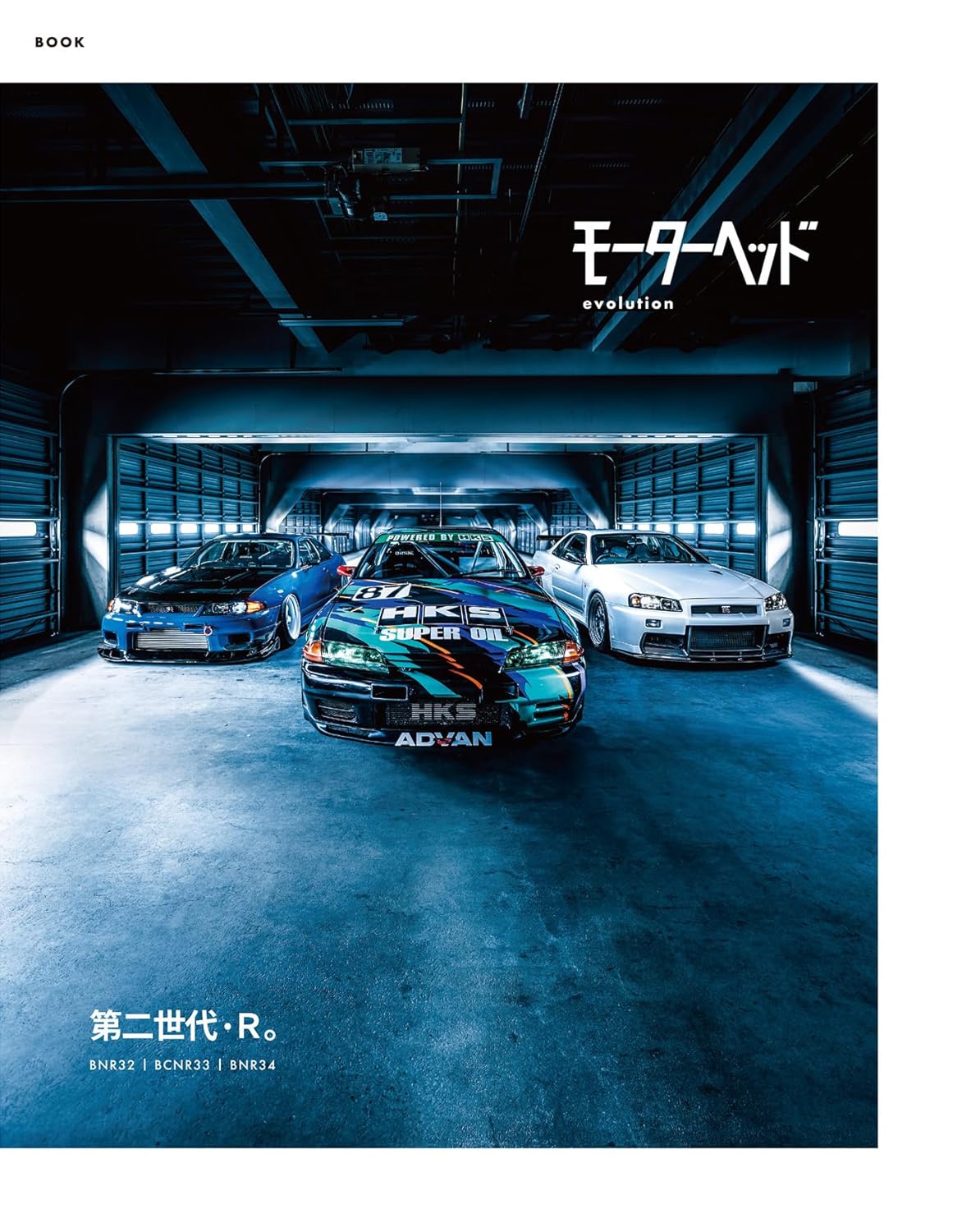 モーターヘッド - mouta heddo evolution - Ảnh 3