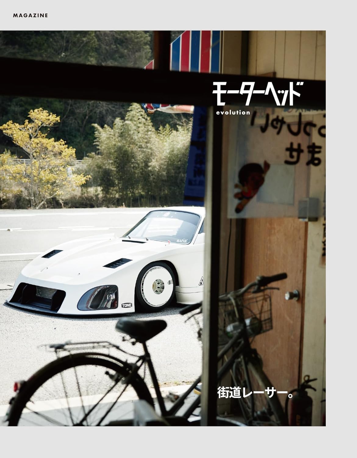 モーターヘッド - mouta heddo evolution - Ảnh 4