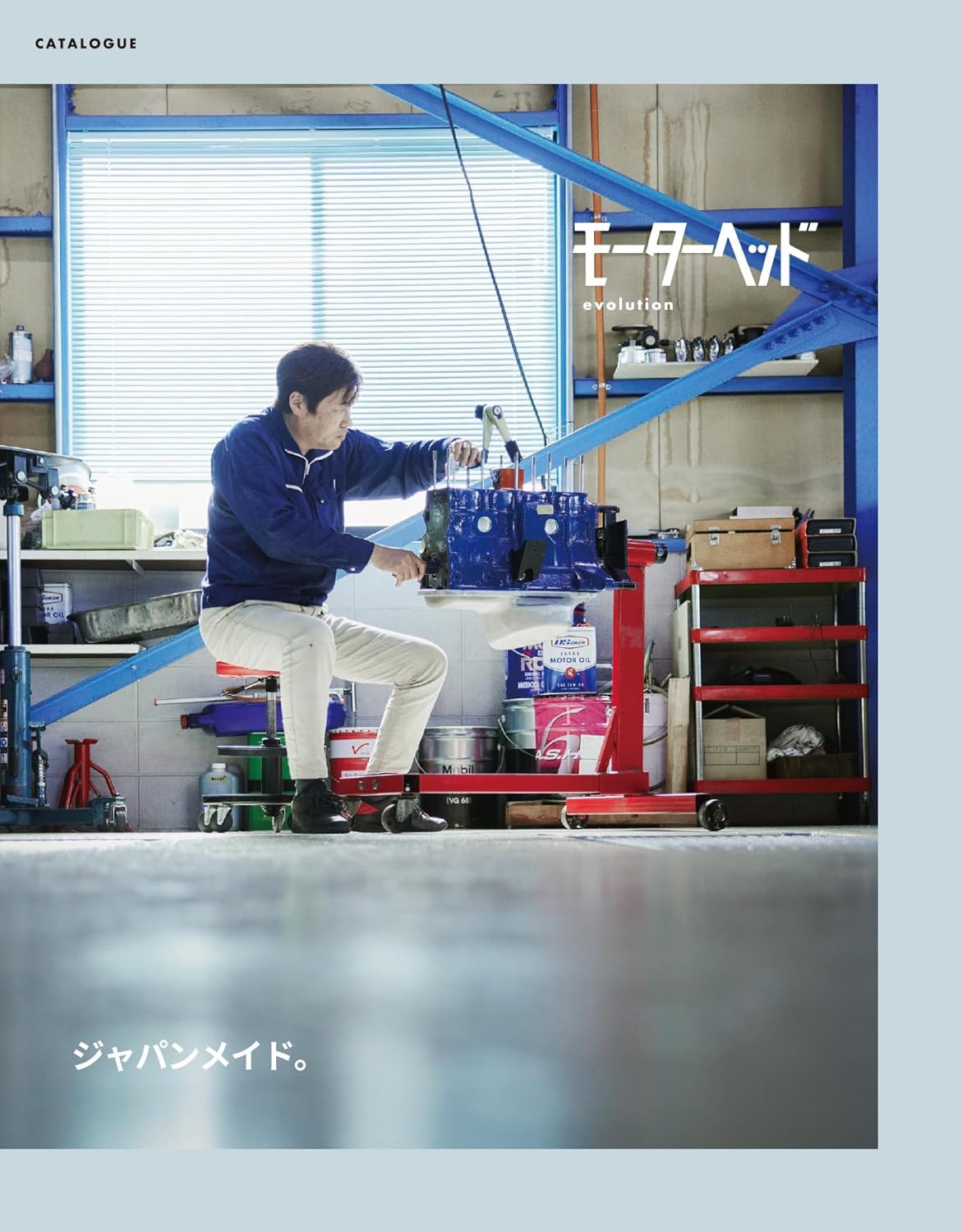 モーターヘッド - mouta heddo evolution - Ảnh 5