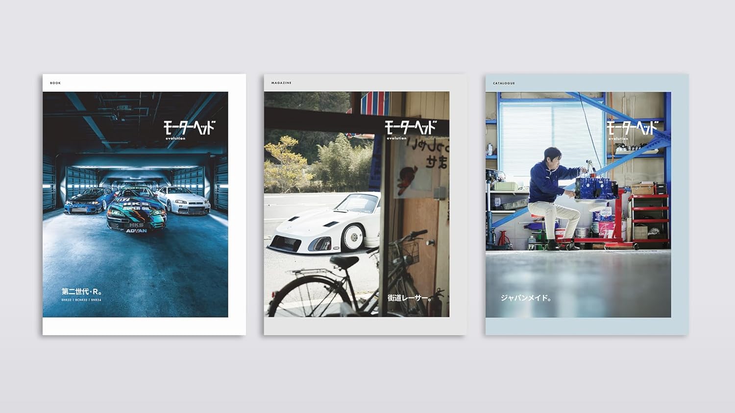 モーターヘッド - mouta heddo evolution - Ảnh 7