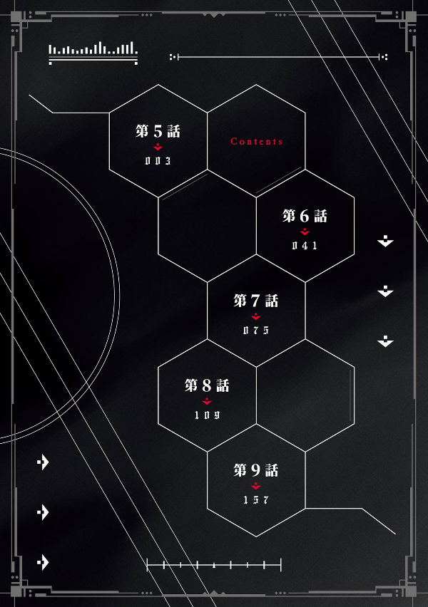 ヨルハ 真珠湾降下作戦記録 2巻 - yoruha shinjuwan kouka sakusen kiroku 2 - Ảnh 6