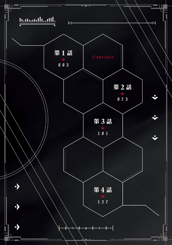 ヨルハ 真珠湾降下作戦記録 - yo ruha shinjuwan koka sakusen kiroku 1 - Ảnh 4