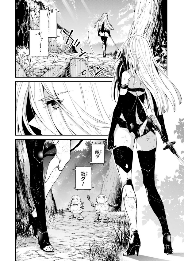 ヨルハ 真珠湾降下作戦記録 - yo ruha shinjuwan koka sakusen kiroku 1 - Ảnh 8