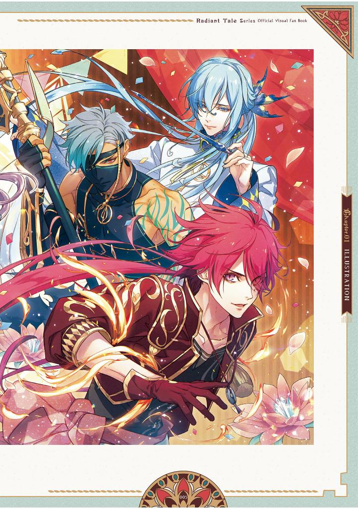 ラディアンテイル シリーズ 公式ビジュアルファンブック - radiant tail series official visual fan book (b's-log collection) - Ảnh 5