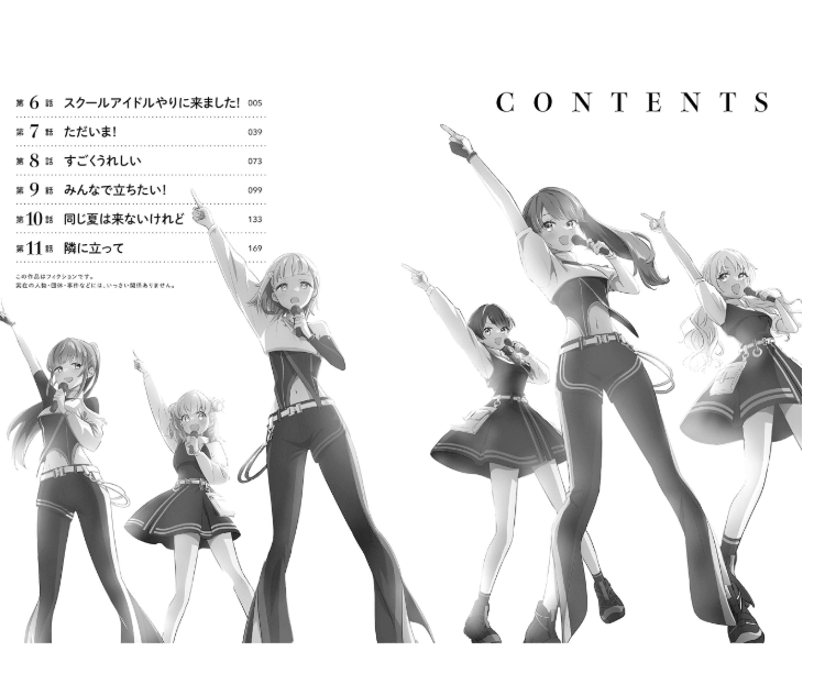 ラブライブ! flowers*―蓮ノ空女学院スクールアイドルクラブ― - love live! flowers*hasunosora jogakuin school idol club 2 - Ảnh 3