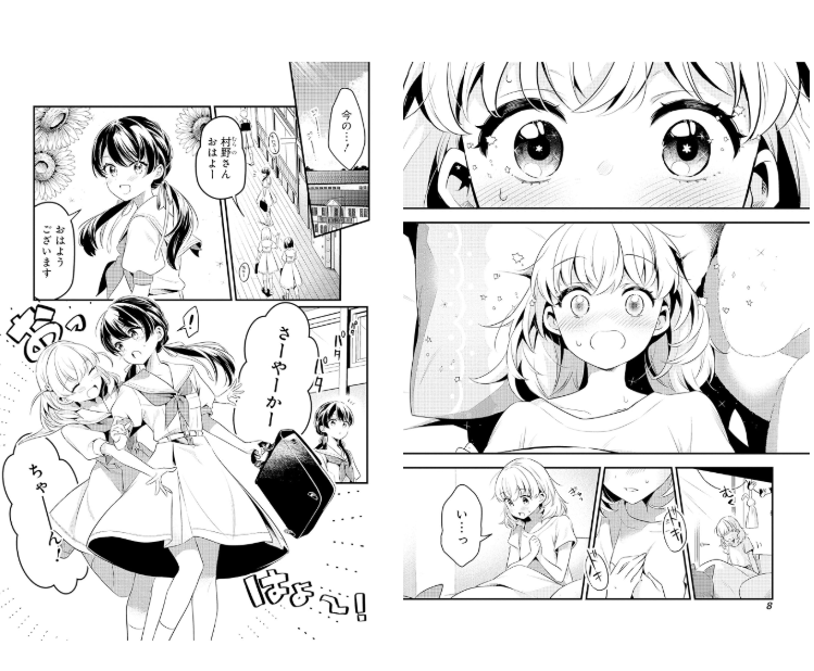 ラブライブ! flowers*―蓮ノ空女学院スクールアイドルクラブ― - love live! flowers*hasunosora jogakuin school idol club 2 - Ảnh 5