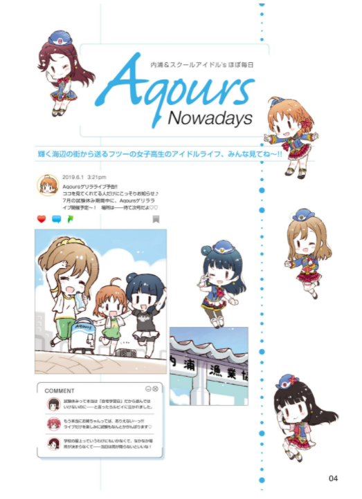 ラブライブ!サンシャイン!! aqours nowadays - love live! sunshine !! aqours nowadays - Ảnh 5