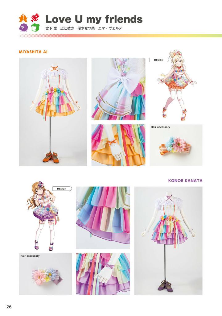 ラブライブ!虹ヶ咲学園スクールアイドル同好会 - nijigasaki high school idol club stage costume book - Ảnh 10