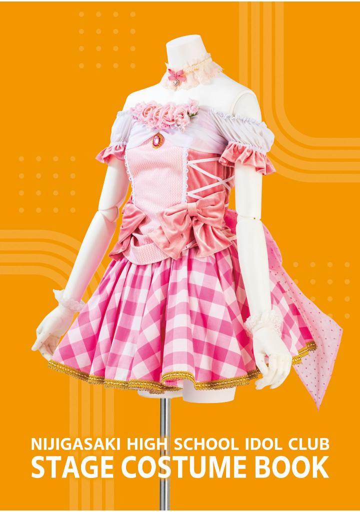 ラブライブ!虹ヶ咲学園スクールアイドル同好会 - nijigasaki high school idol club stage costume book - Ảnh 3