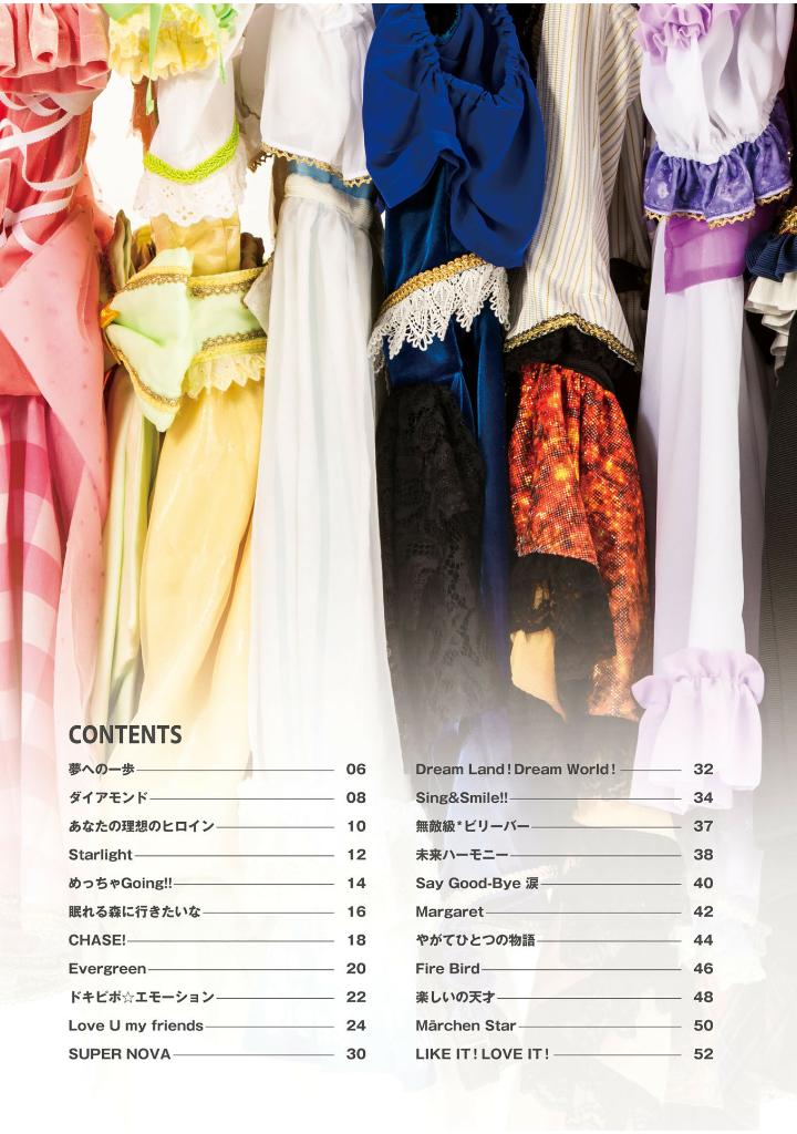 ラブライブ!虹ヶ咲学園スクールアイドル同好会 - nijigasaki high school idol club stage costume book - Ảnh 4