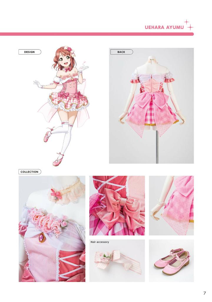ラブライブ!虹ヶ咲学園スクールアイドル同好会 - nijigasaki high school idol club stage costume book - Ảnh 7