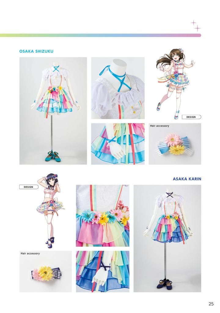 ラブライブ!虹ヶ咲学園スクールアイドル同好会 - nijigasaki high school idol club stage costume book - Ảnh 9
