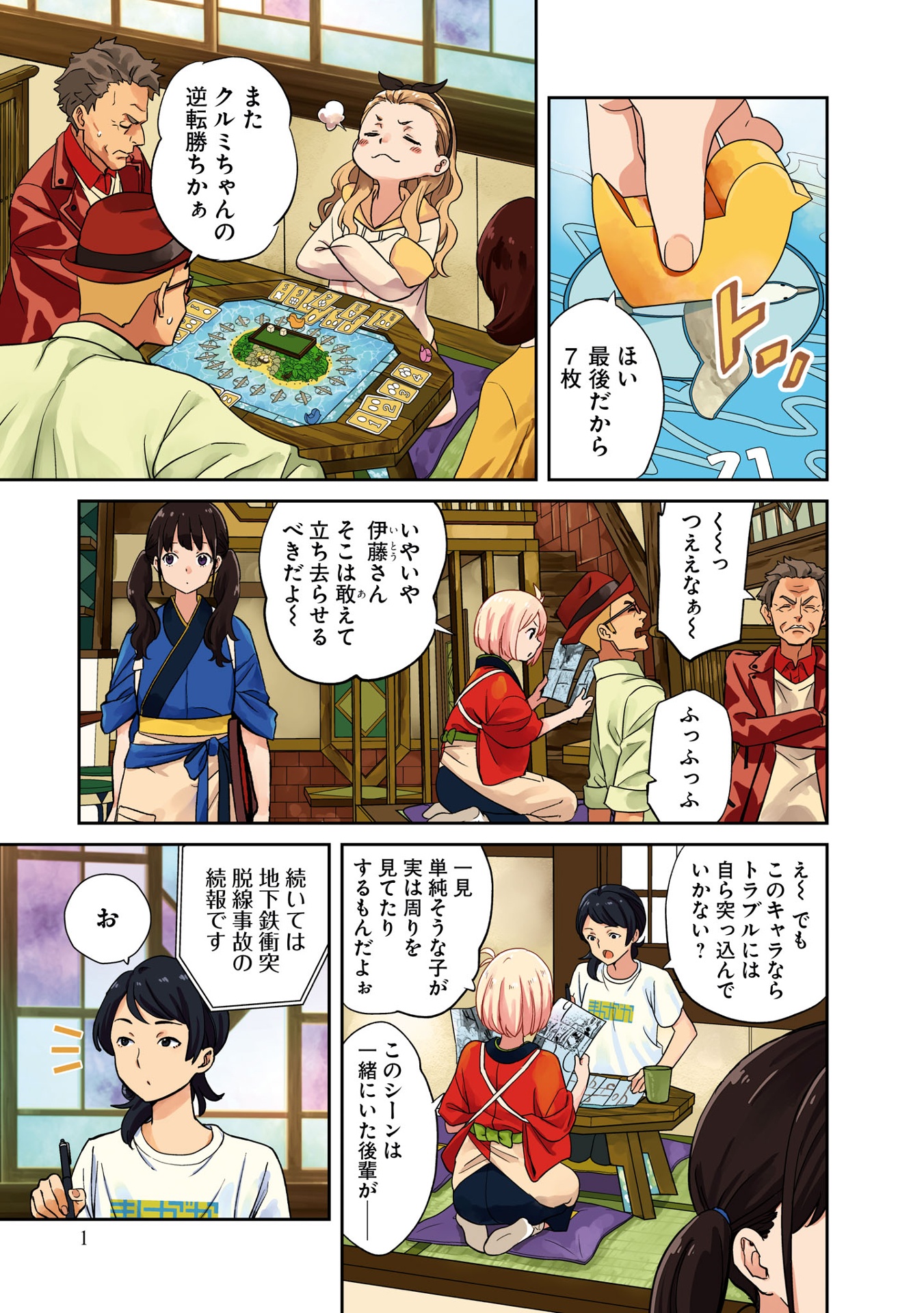 リコリス・リコイル 4 - lycoris recoil 4 - Ảnh 4