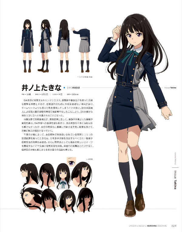 リコリス・リコイル ヒロインアーカイブ 千束&たきな - lycoris recoil heroine archive chisato & takina - Ảnh 14