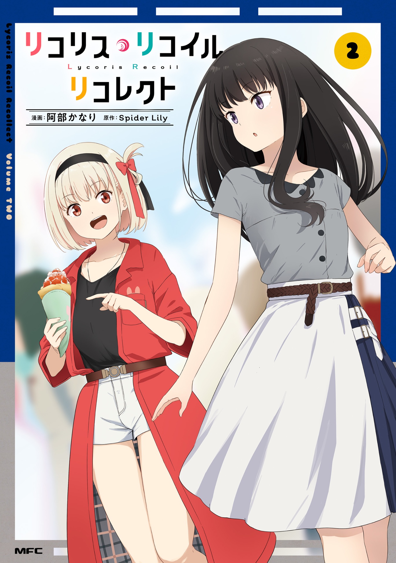 リコリス・リコイル リコレクト 2 - lycoris recoil recollect 2 (mfc) - Ảnh 2