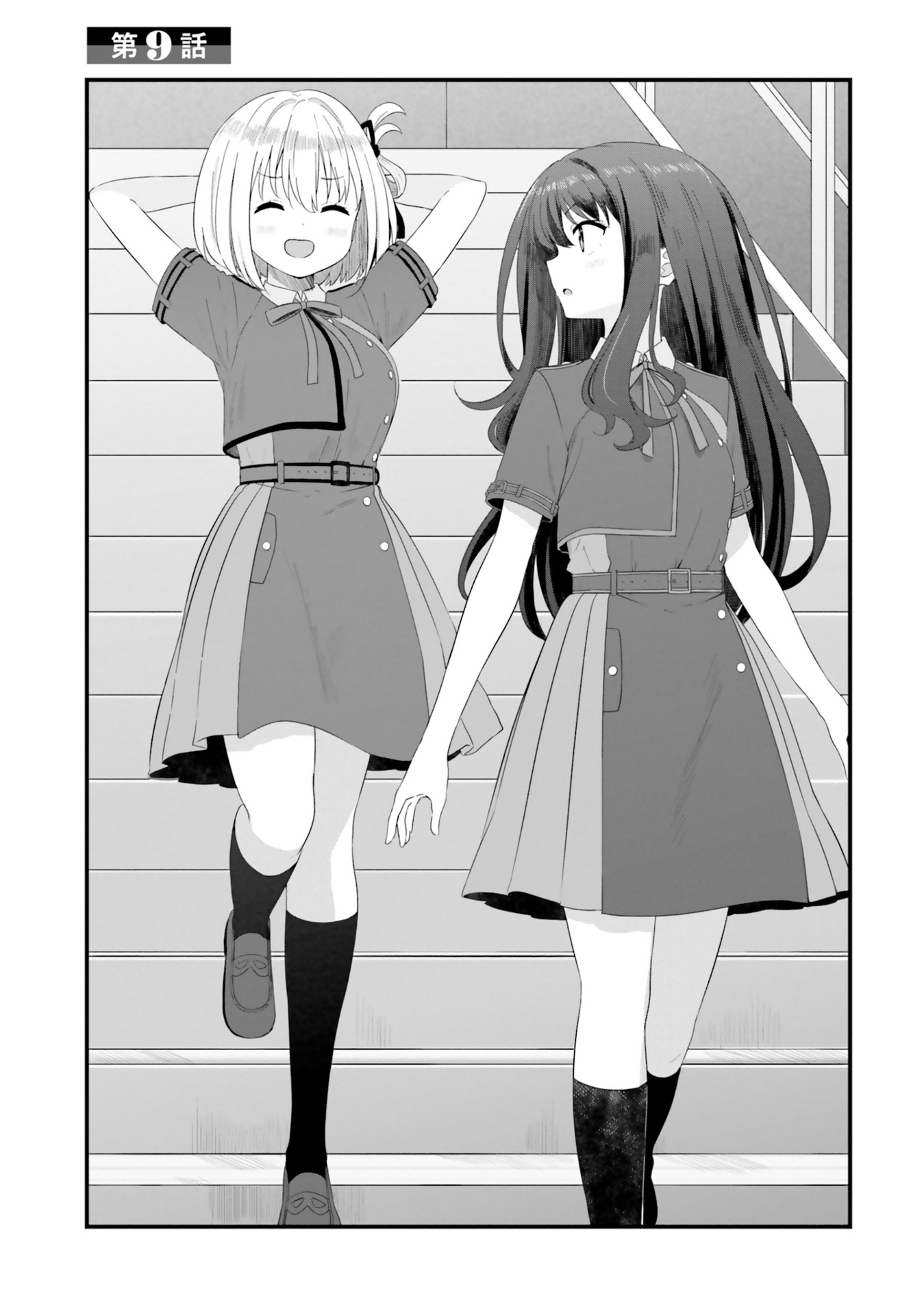 リコリス・リコイル リコレクト 2 - lycoris recoil recollect 2 (mfc) - Ảnh 6