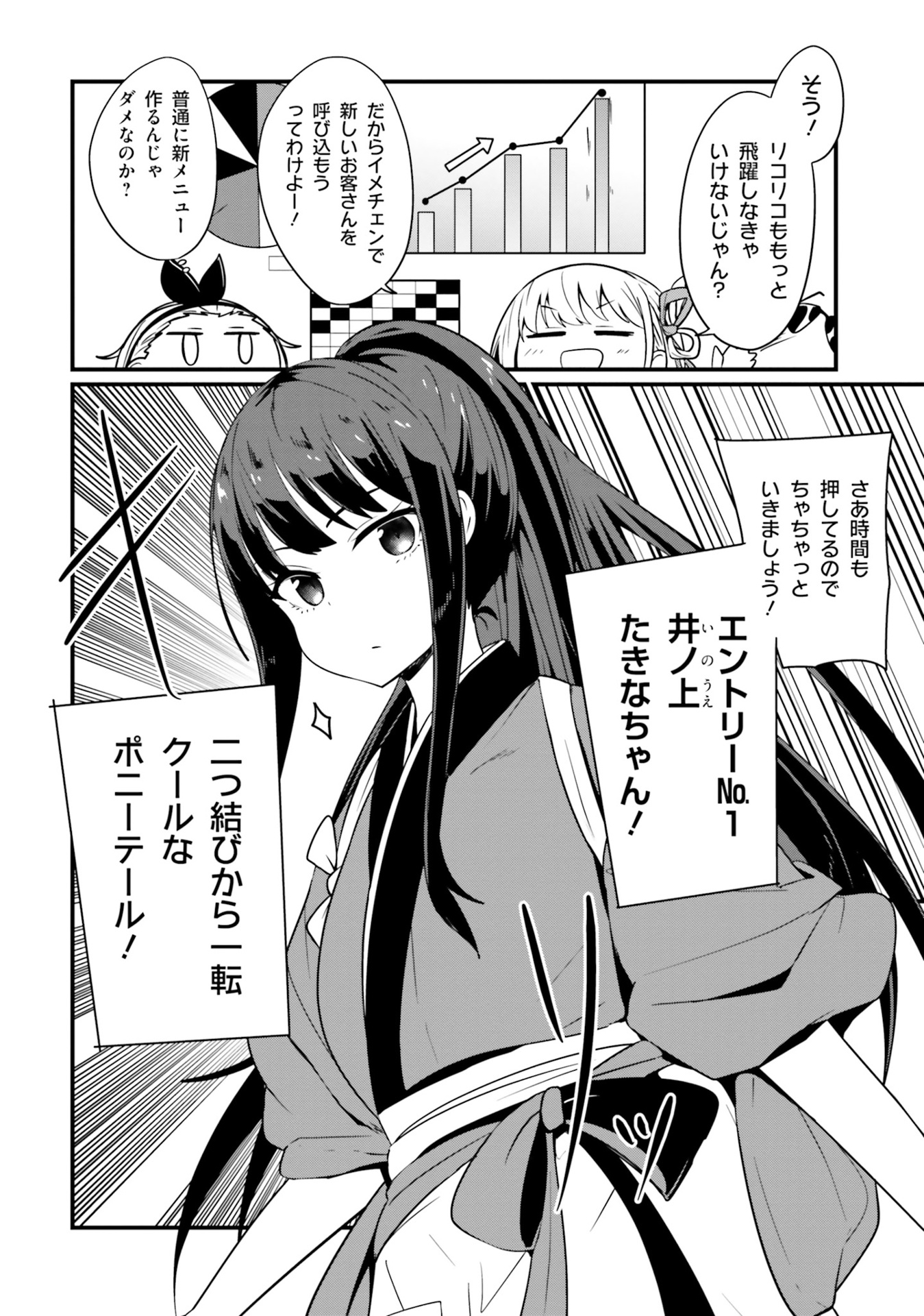 リコリス・リコイル 公式コミックアンソロジー リピート - lycoris recoil official comic anthology repeat - Ảnh 11