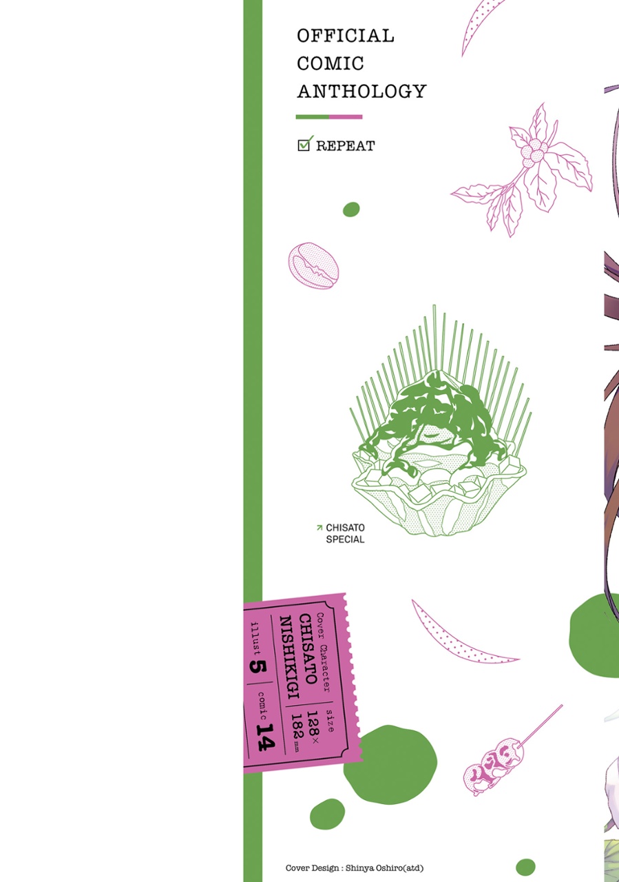 リコリス・リコイル 公式コミックアンソロジー リピート - lycoris recoil official comic anthology repeat - Ảnh 3