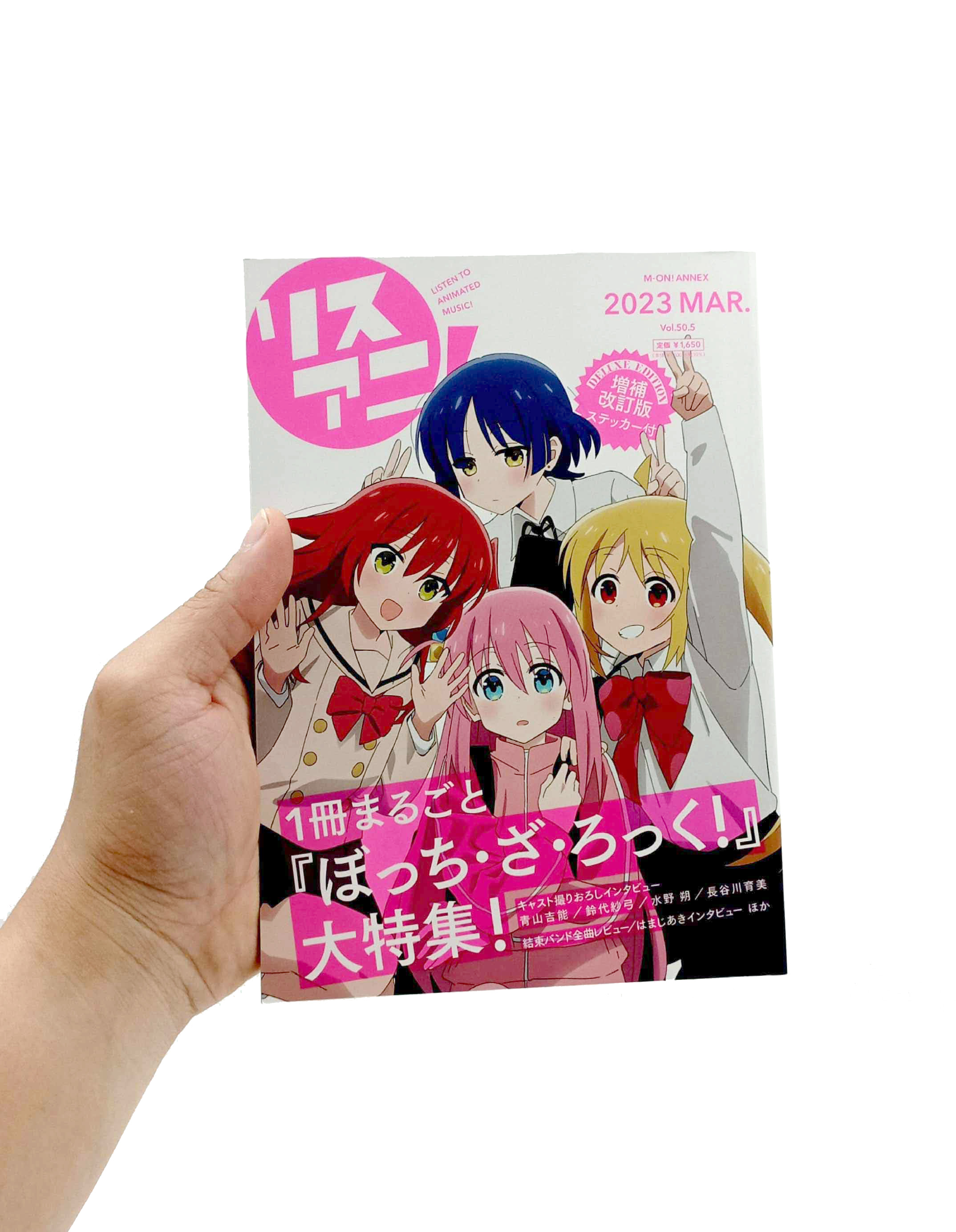 リスアニ!vol. 50.5 ぼっち・ざ・ろっく!号デラックスエディション - lisani! vol.50.5 bocchi the rock! deluxe edition - Ảnh 10
