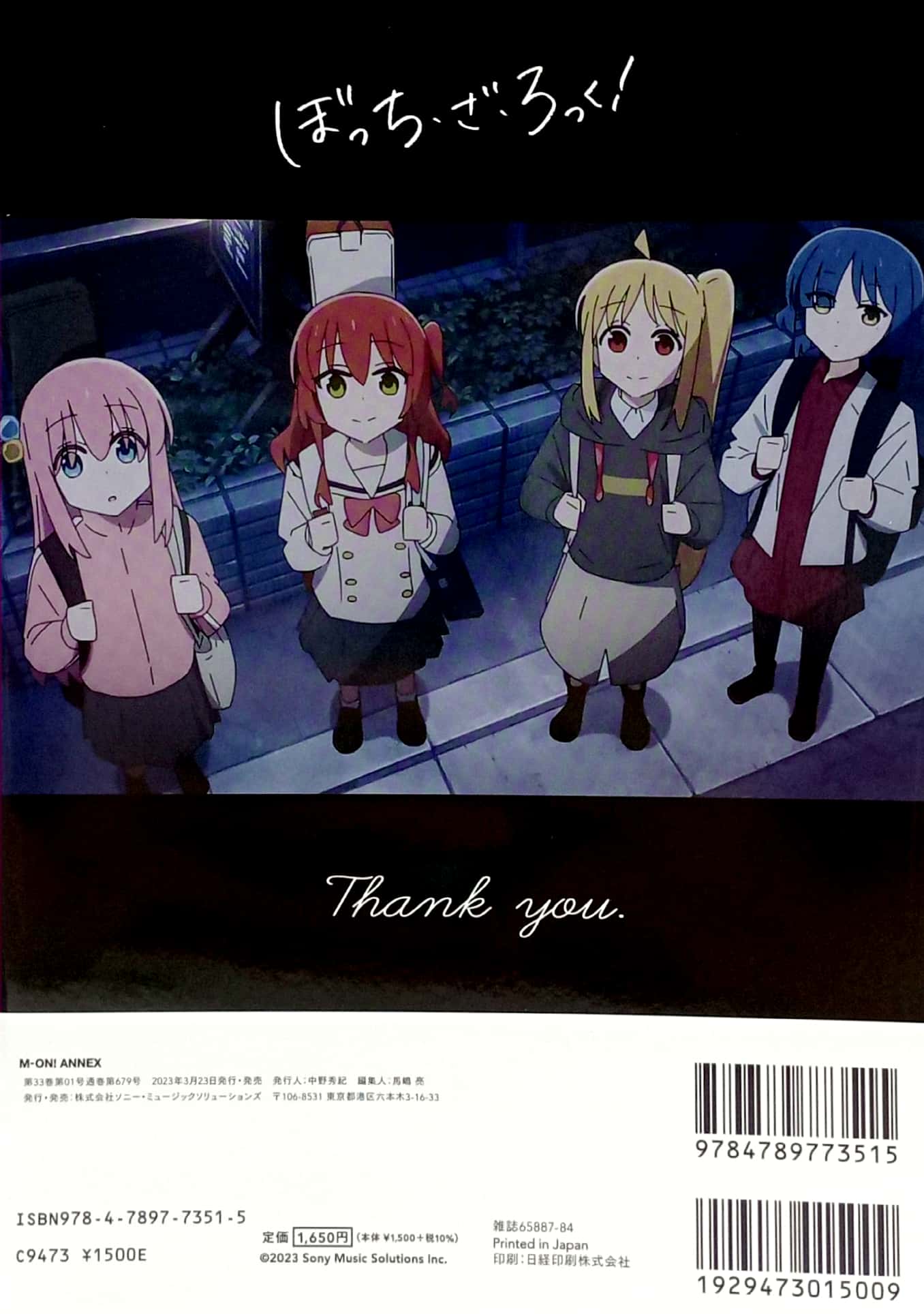 リスアニ!vol. 50.5 ぼっち・ざ・ろっく!号デラックスエディション - lisani! vol.50.5 bocchi the rock! deluxe edition - Ảnh 9