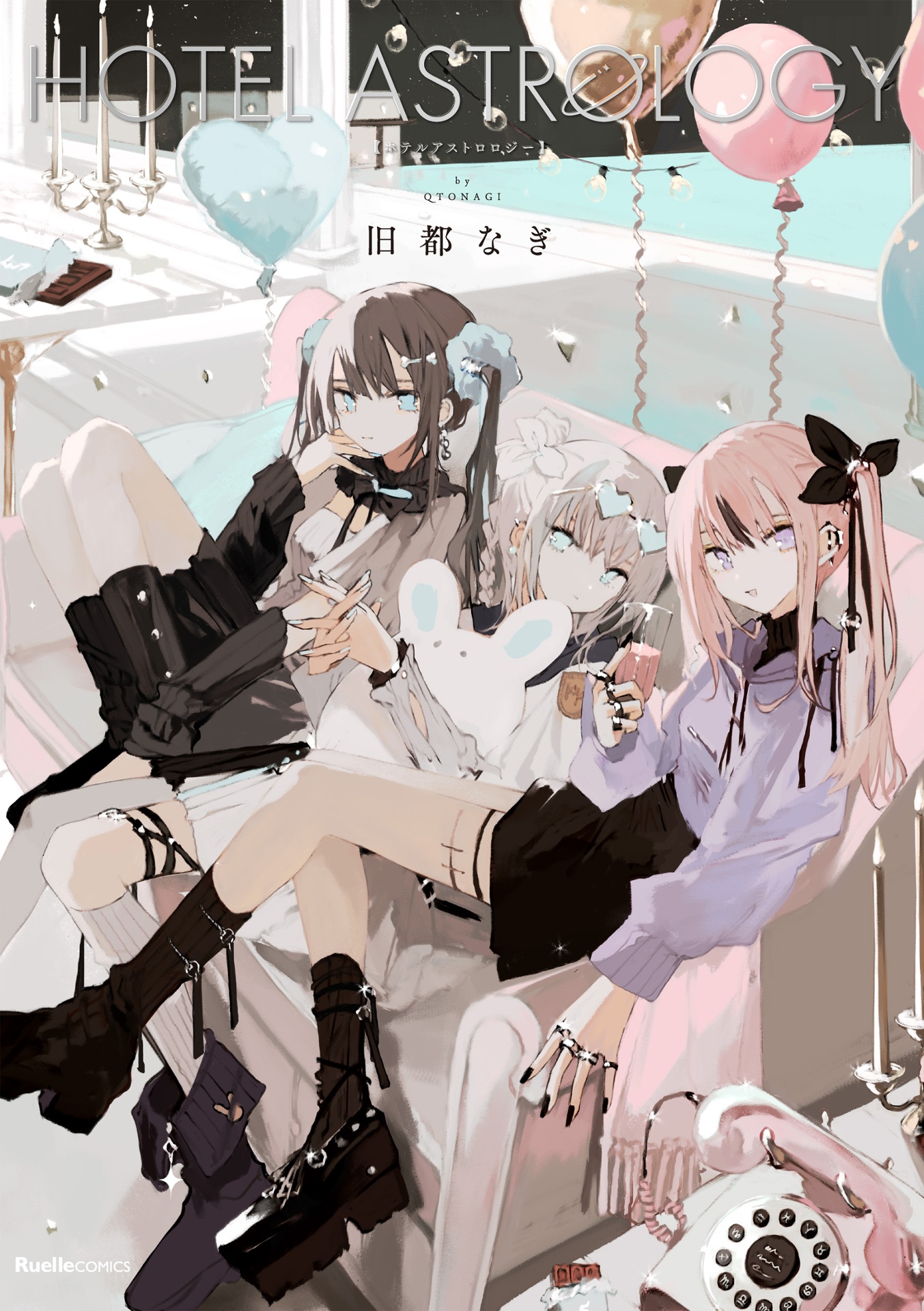 リュエルコミックス - hotel astrology - Ảnh 2