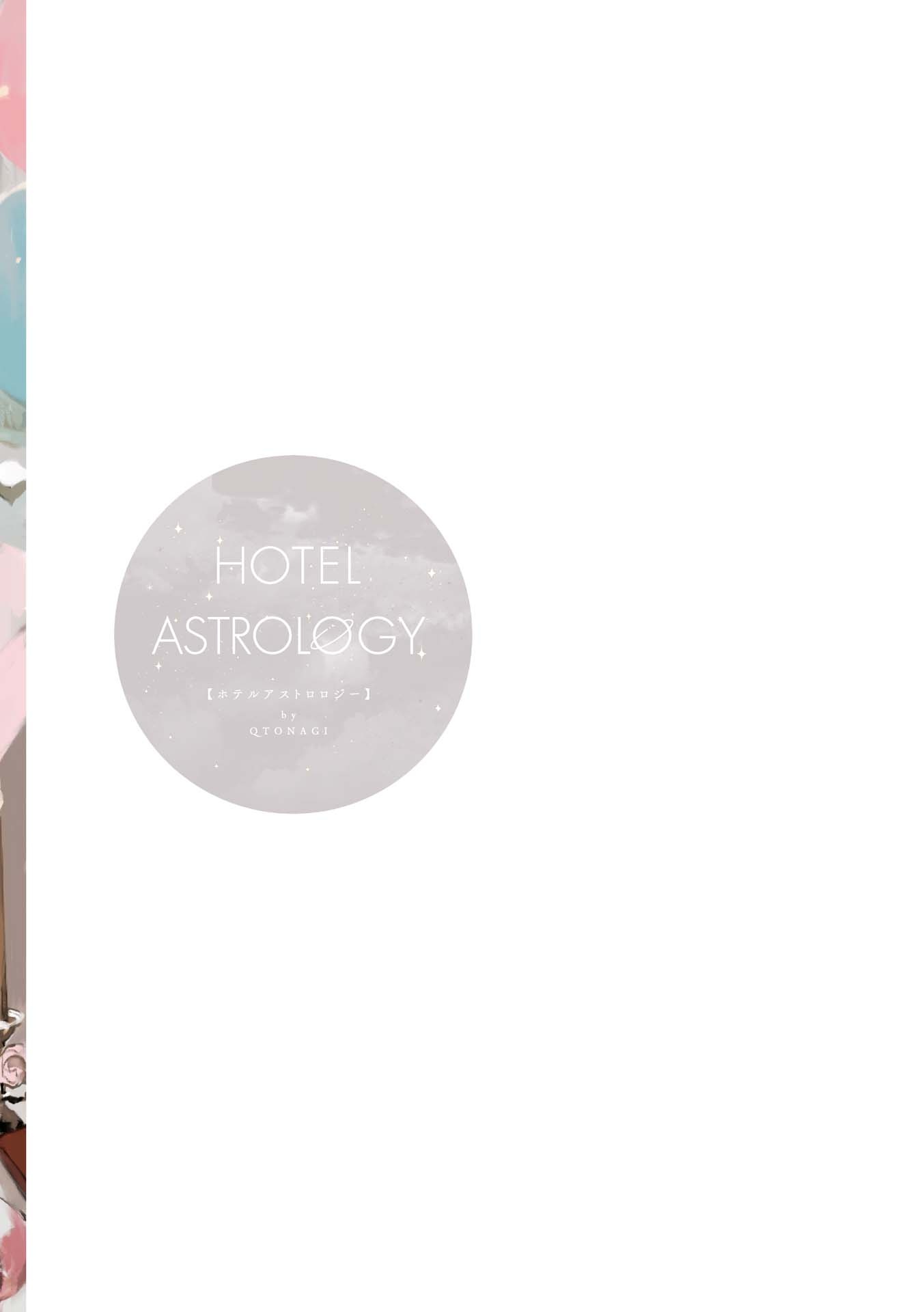 リュエルコミックス - hotel astrology - Ảnh 3