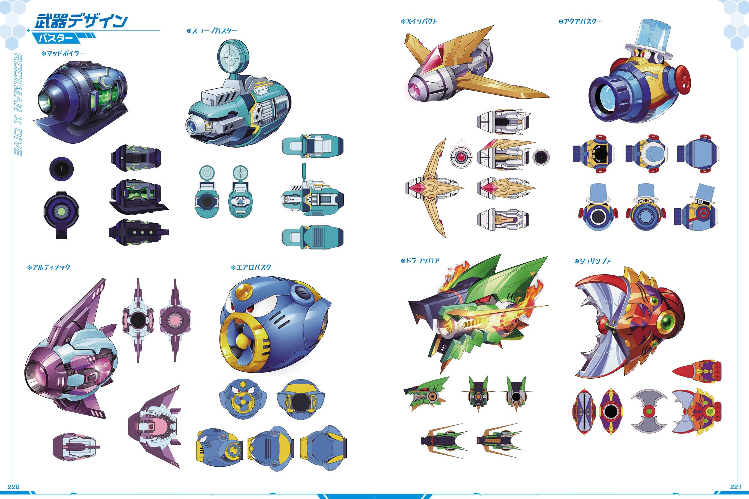 ロックマンx dive イラスト集 - rockman x dive illustration collection - Ảnh 9