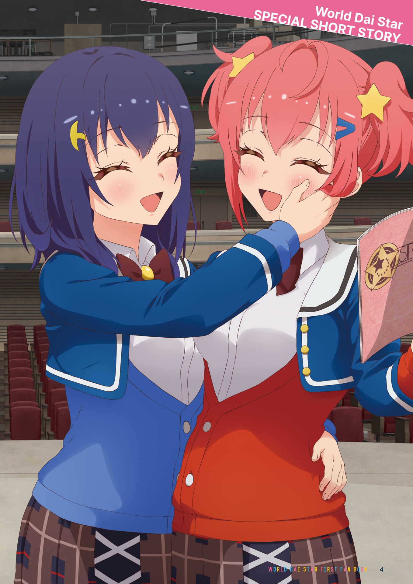 ワールドダイスター - world dai star - first fan book - Ảnh 5