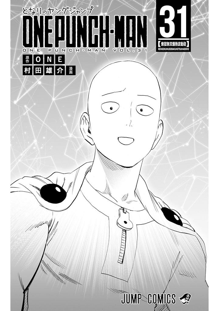 ワンパンマン 31 - one punch man 31 - Ảnh 6