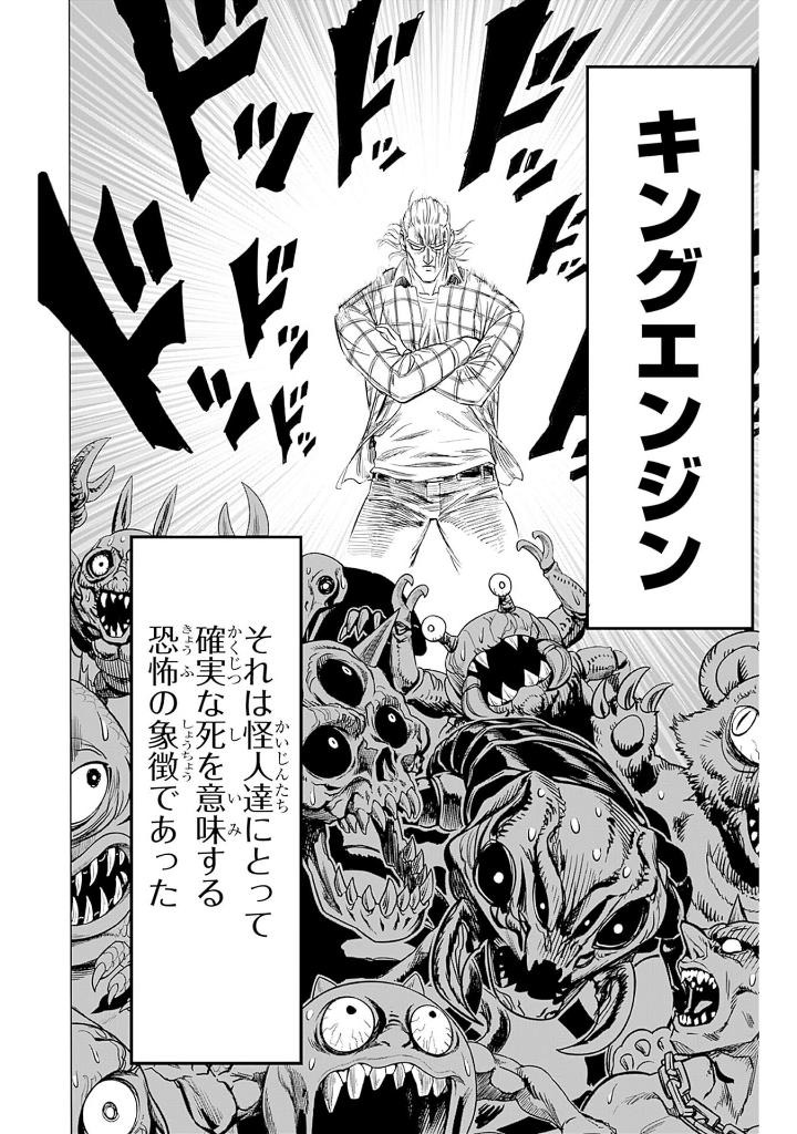 ワンパンマン 31 - one punch man 31 - Ảnh 9