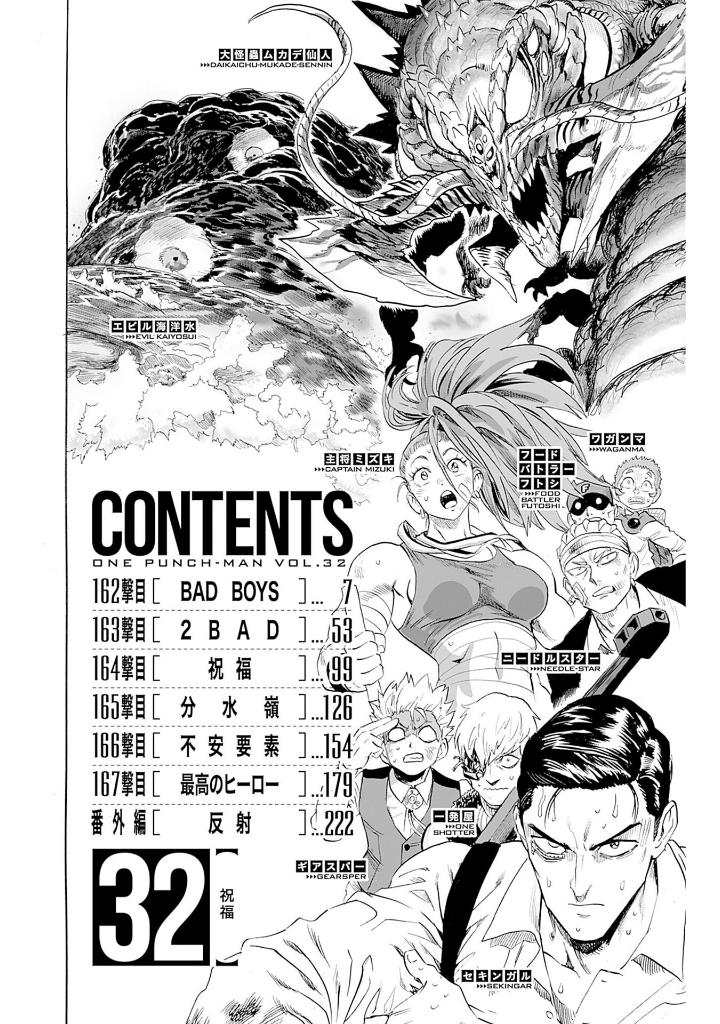 ワンパンマン 32 - one punch man 32 - Ảnh 3