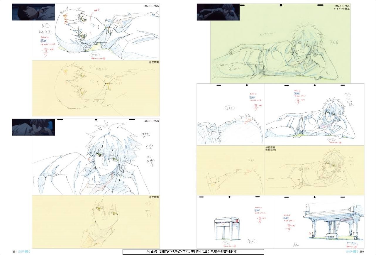 ヱヴァンゲリヲン新劇場版 : q アニメーション原画集 上巻 - rebuild of evangelion q animation original first volume collection - Ảnh 8