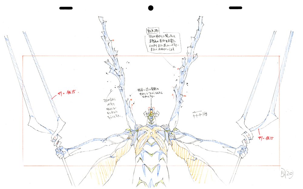 ヱヴァンゲリヲン新劇場版 : q アニメーション原画集 下巻 ([バラエティ]) - evangelion new theatrical version: q animation original drawing collection volume 2 ([variety]) - Ảnh 3
