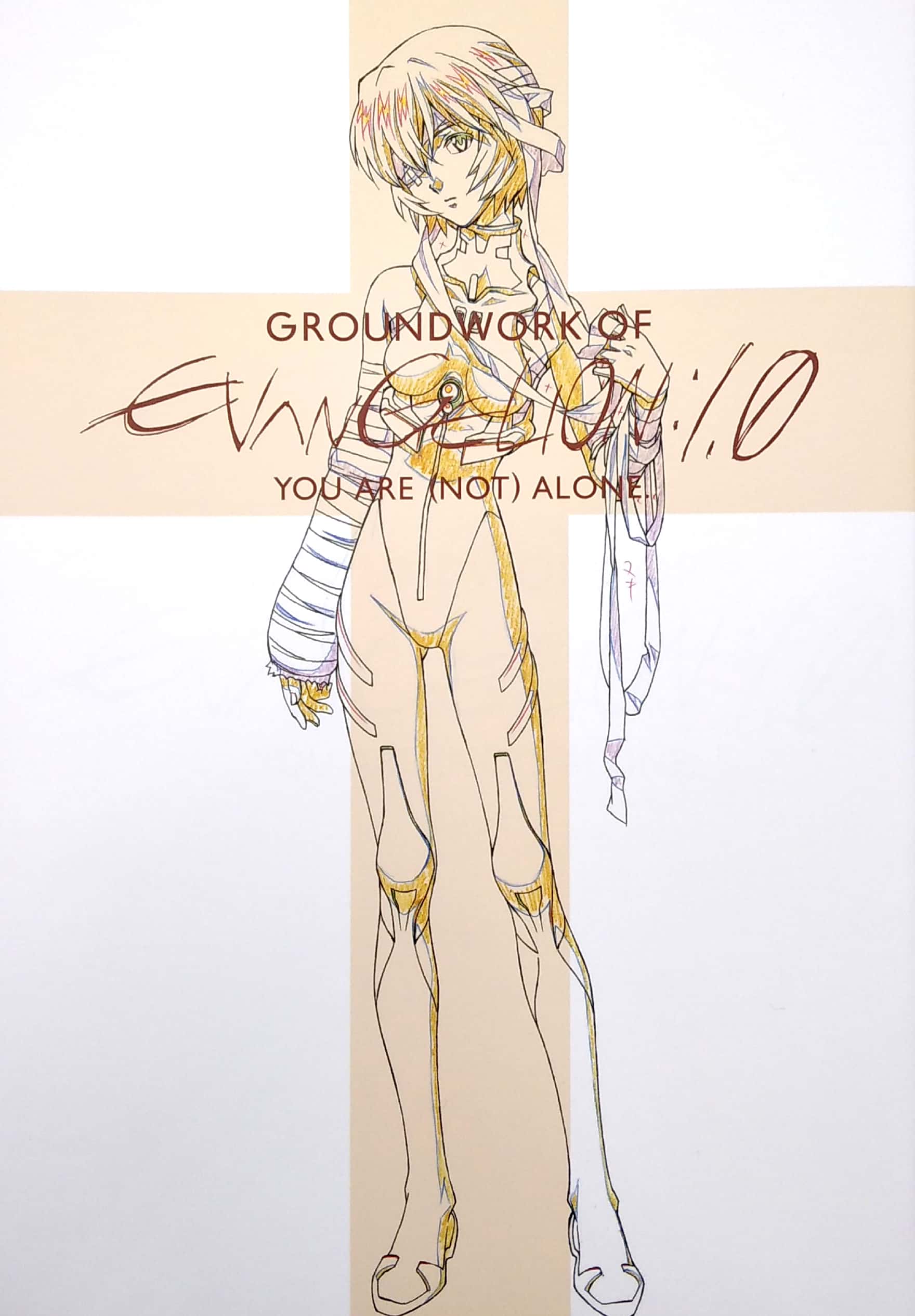 ヱヴァンゲリヲン新劇場版:序 アニメーション原画集 - rebuild of evangelion: introduction animation original collection - Ảnh 2