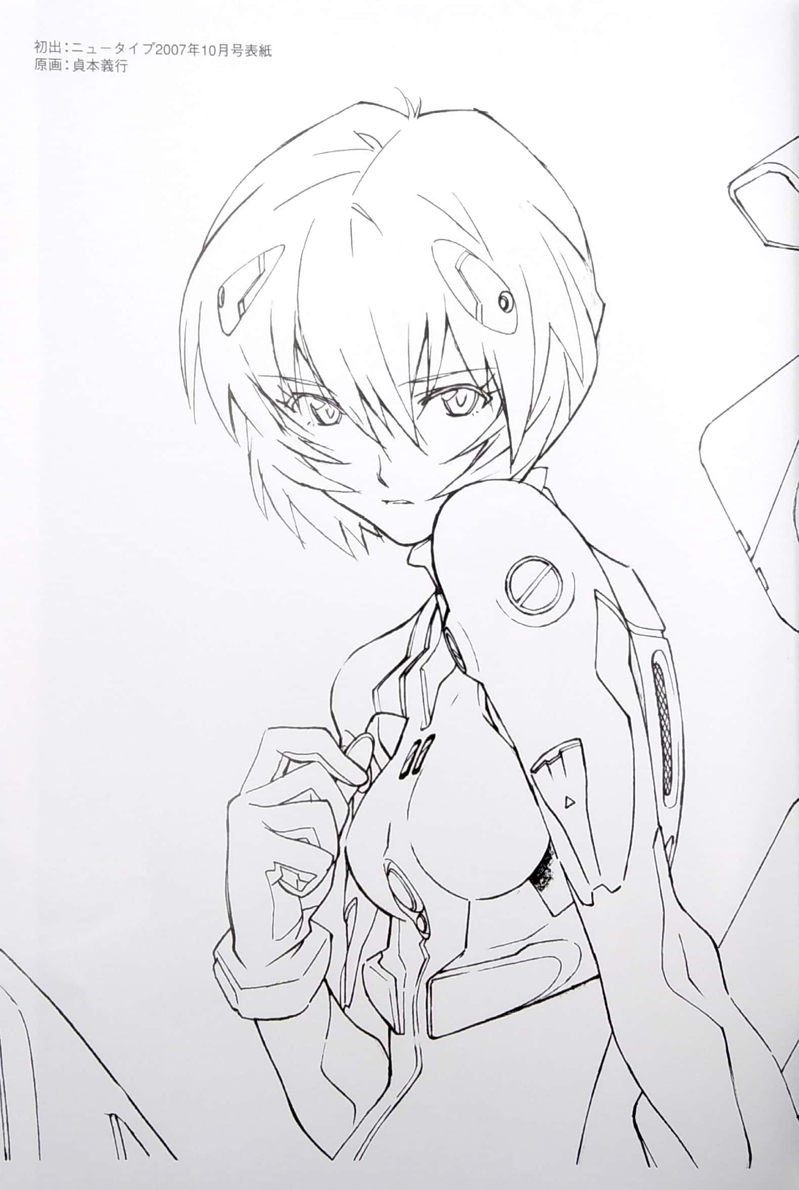 ヱヴァンゲリヲン新劇場版:序 アニメーション原画集 - rebuild of evangelion: introduction animation original collection - Ảnh 4