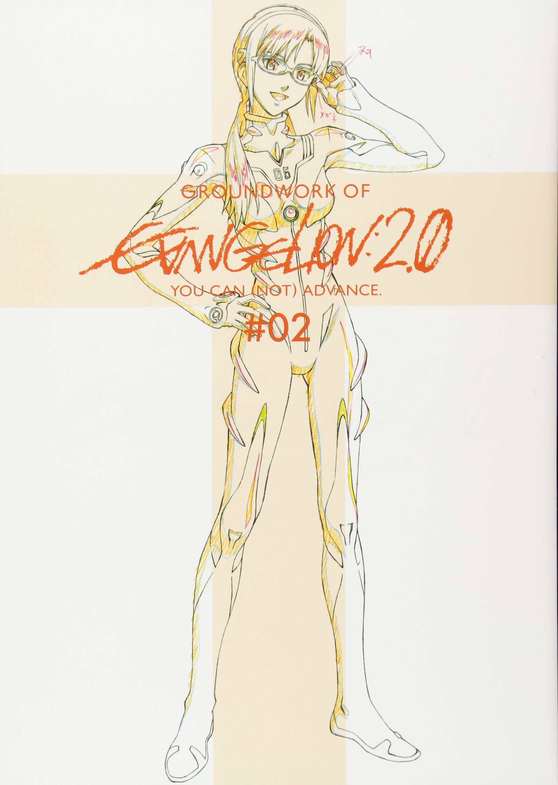 ヱヴァンゲリヲン新劇場版:破 アニメーション原画集 - groundwork of evangelion you can (not) advance 2.0 #02 - Ảnh 2