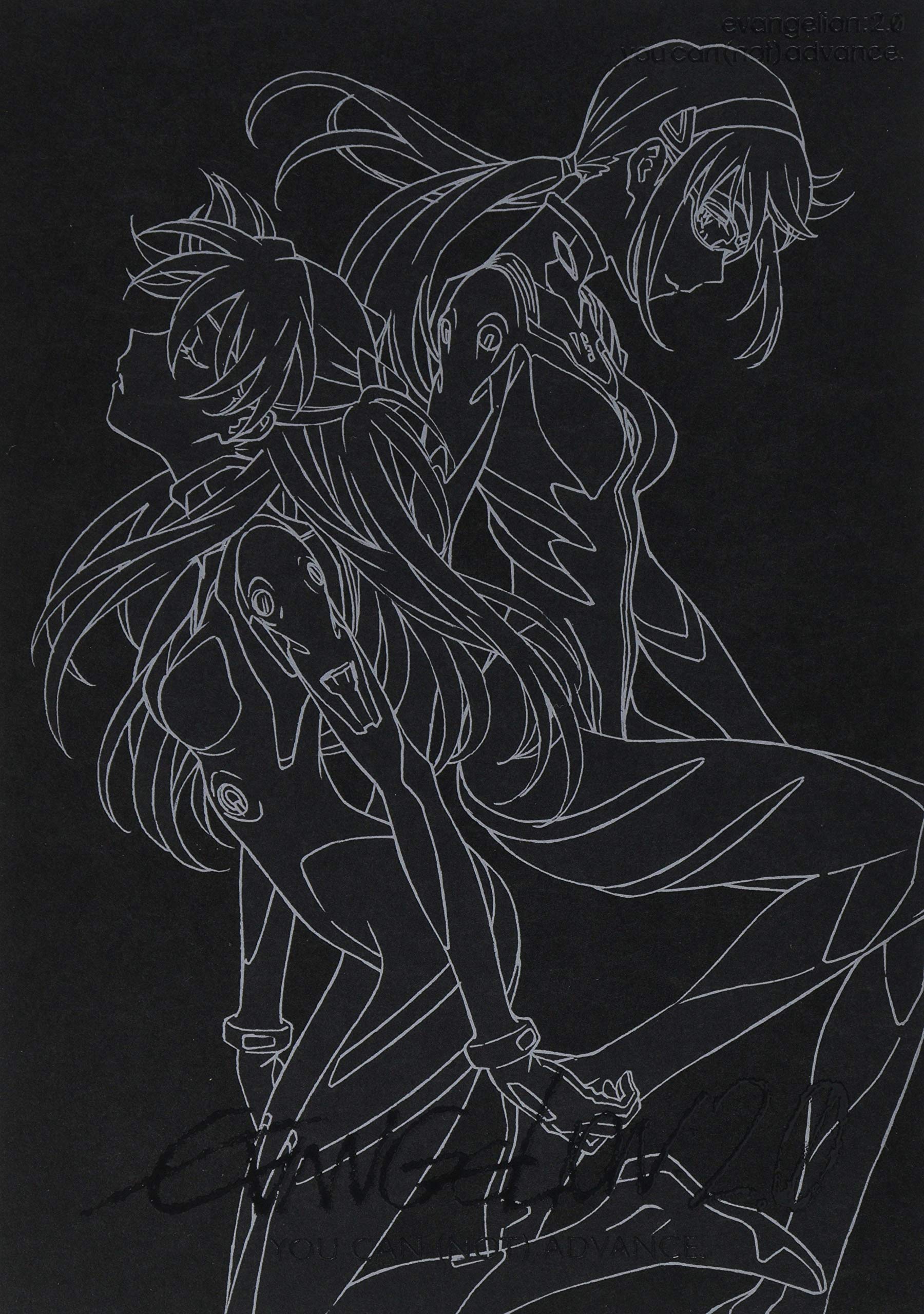 ヱヴァンゲリヲン新劇場版:破 全記録全集 設定 資料版 - evangelion: 2.0 you can (not) advance full record collection settings edition - Ảnh 2