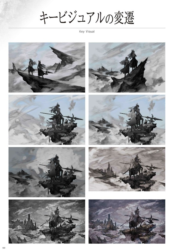 ヴァルキリーエリュシオン 公式設定資料集 - valkyrie elysion koshiki official setting documents - Ảnh 11