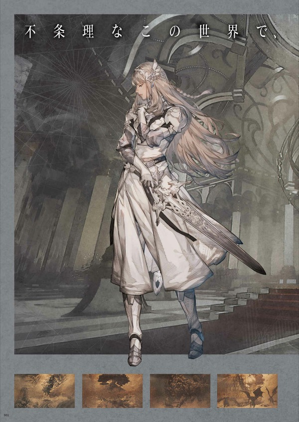 ヴァルキリーエリュシオン 公式設定資料集 - valkyrie elysion koshiki official setting documents - Ảnh 3