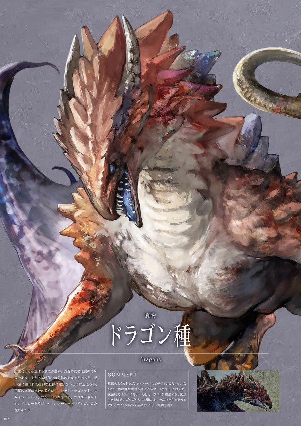 ヴァルキリーエリュシオン 公式設定資料集 - valkyrie elysion koshiki official setting documents - Ảnh 7