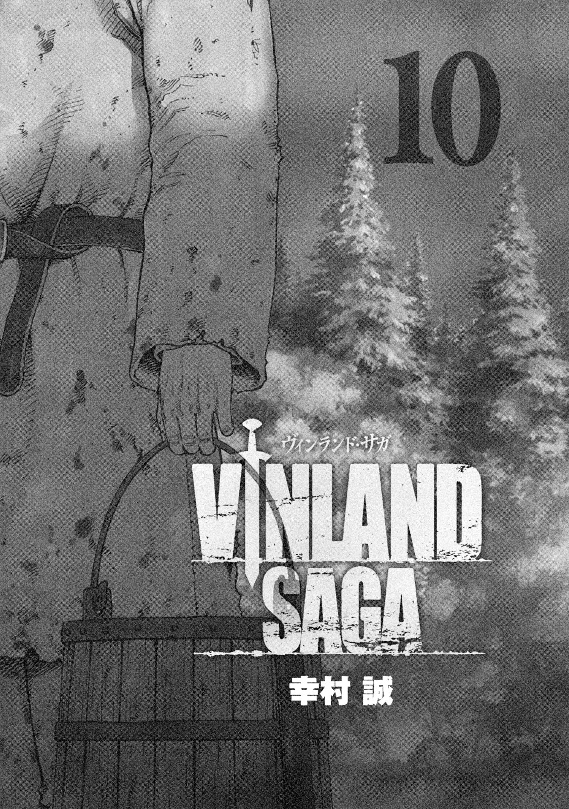 ヴィンランド・サガ - vinland saga 1 - Ảnh 3