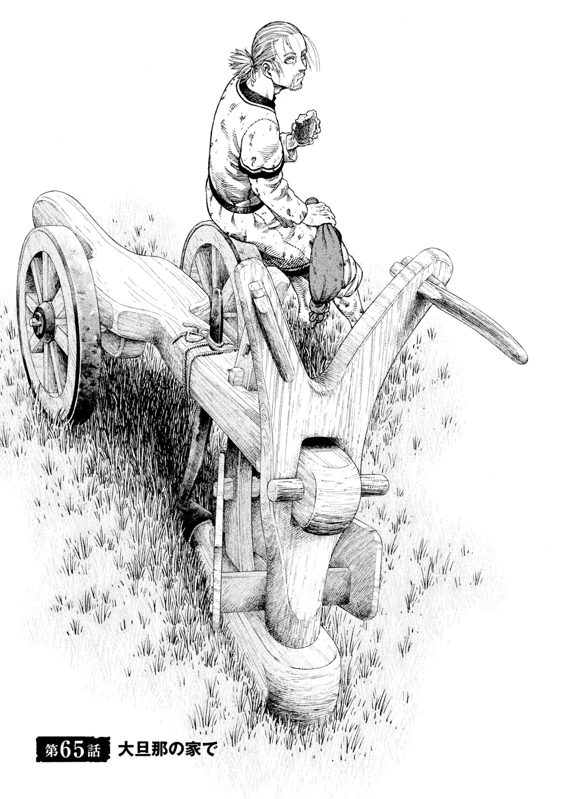 ヴィンランド・サガ - vinland saga 1 - Ảnh 4