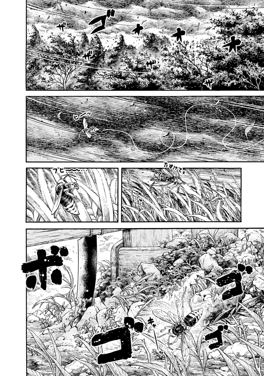 ヴィンランド・サガ - vinland saga 1 - Ảnh 5