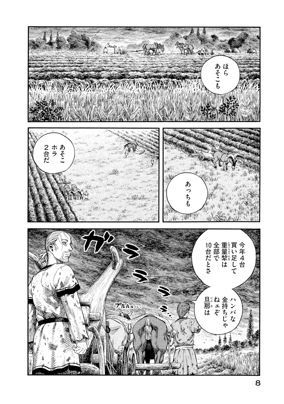 ヴィンランド・サガ - vinland saga 10 - Ảnh 9